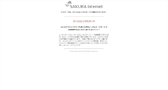 Desktop Screenshot of kanjin.rojo.jp