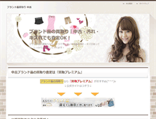 Tablet Screenshot of bd2.rojo.jp