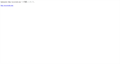 Desktop Screenshot of hakomachi.rojo.jp
