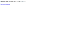 Tablet Screenshot of hakomachi.rojo.jp