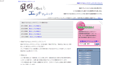 Desktop Screenshot of fuzotech.rojo.jp